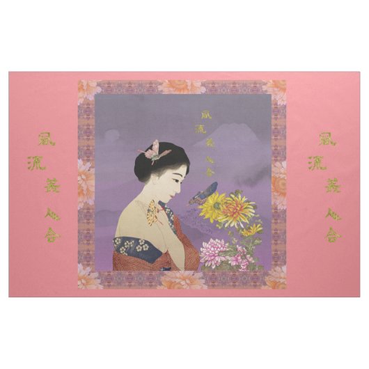 Gehendes japanisches Gewebe Stoff (Yard (91,4 cm))