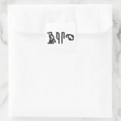 Gehirn-Hieroglyphen Quadratischer Aufkleber (Tasche)
