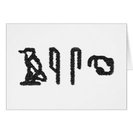 Gehirn Hieroglyphics