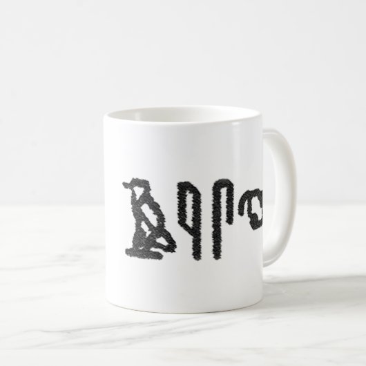 Gehirn Hieroglyphics Kaffeetasse (VorderseiteRechts)