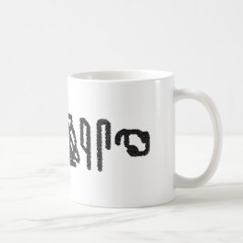 Gehirn Hieroglyphics Kaffeetasse