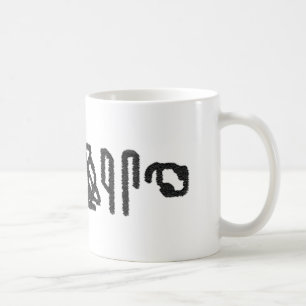 Gehirn Hieroglyphics Kaffeetasse