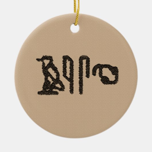 Gehirn Hieroglyphics Keramikornament (Vorne)