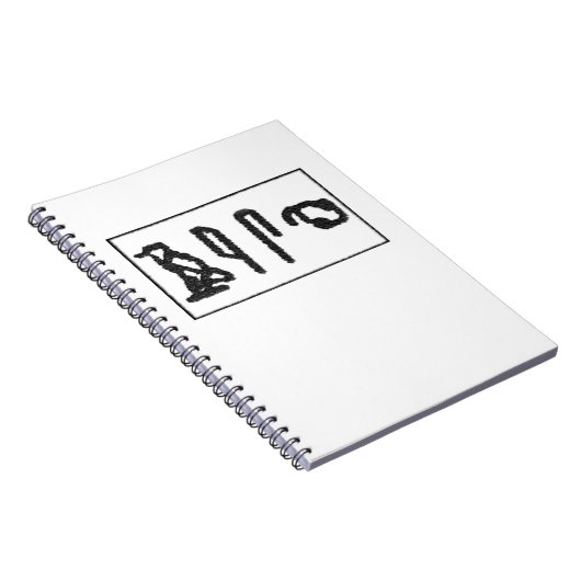 Gehirn Hieroglyphics Notizblock (Rechte Seite)
