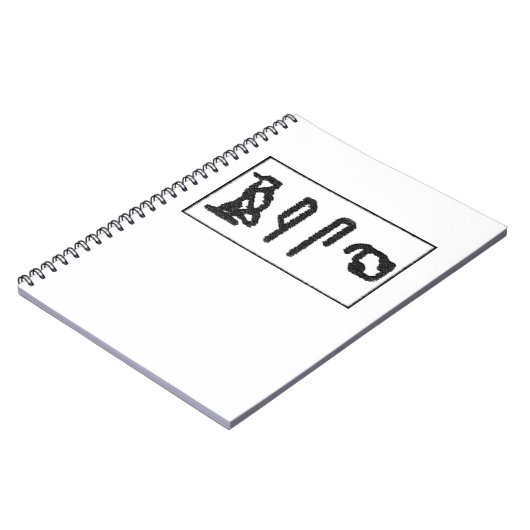 Gehirn Hieroglyphics Notizblock (Linke Seite)