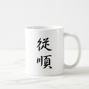 Gehorsam - Juujun Kaffeetasse