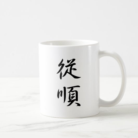 Gehorsam - Juujun Kaffeetasse (Rechts)