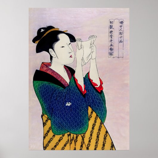 Geisha Dreams Vintage Japanese Poster (Vorne)