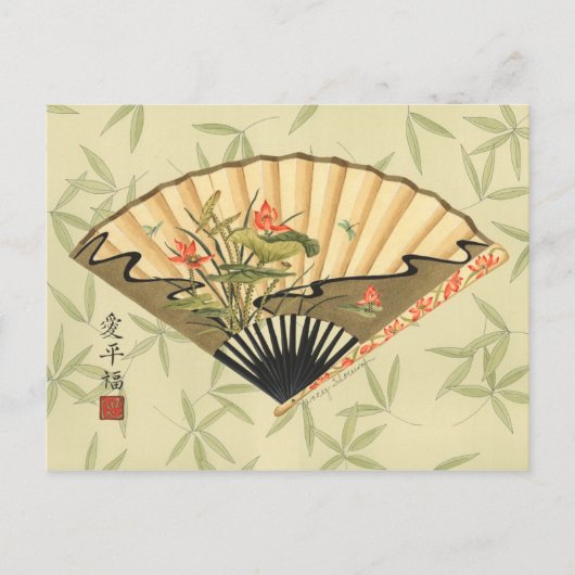 Geisha Fan mit Blätter und Blumendruck Postkarte (Vorderseite)