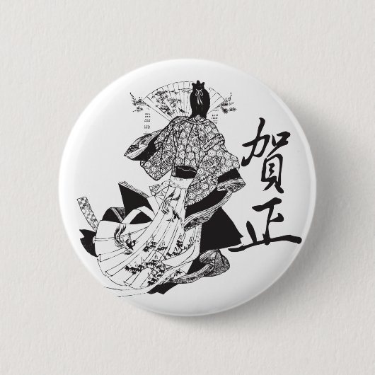 Geisha-Frau und japanische Beschriftung Button (Vorderseite)