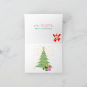 Geisha Frohe Weihnachtskarte Dankeskarte (Innenseite)