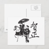 Geisha Girl and Horse Postkarte (Vorne/Hinten)