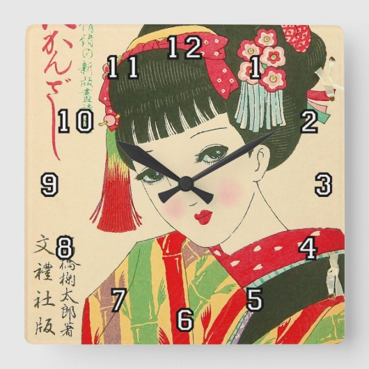 Geisha Girl Wall Clock Quadratische Wanduhr (Vorderseite)
