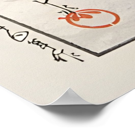 Geisha im Schneesturm Kawase Hasui Poster (Ecke)