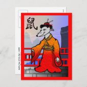 Geisha Jahr der Rat 2008 Postkarte (Vorne/Hinten)
