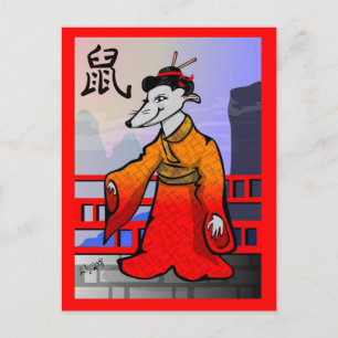 Geisha Jahr der Rat 2008 Postkarte