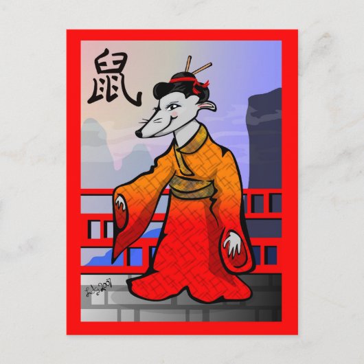 Geisha Jahr der Rat 2008 Postkarte (Vorderseite)