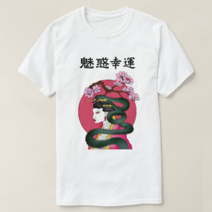 Geisha Mädchen und Schlange T-Shirt