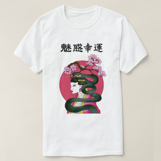 Geisha Mädchen und Schlange T-Shirt (Design vorne)