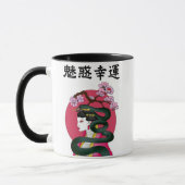 Geisha Mädchen und Schlange Tasse (Links)