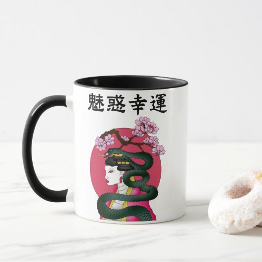 Geisha Mädchen und Schlange Tasse (Mit Donut)