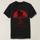 Geist von Tsushima Geist in aufstrebender Sonne T-Shirt (Design vorne)