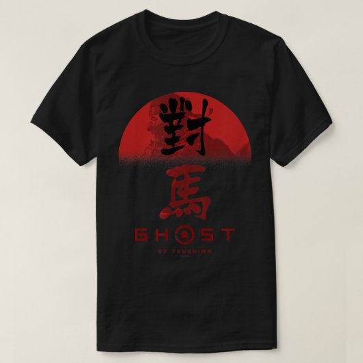 Geist von Tsushima Geist in aufstrebender Sonne T-Shirt (Design vorne)