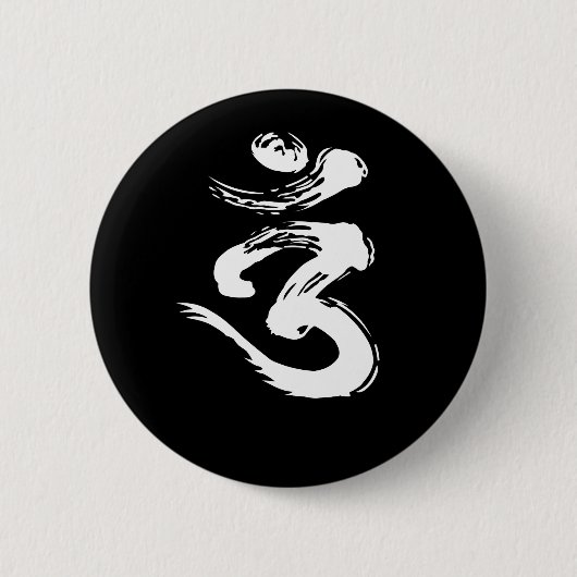 Geistiges Symbol OMs - Yoga-Produkte Button (Vorderseite)