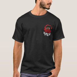 Geiz Teufel Besitze Deine Sünde T-Shirt