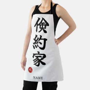 Geizig (Kenyakuka) Kanji Schürze