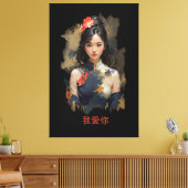 Geji - Ich liebe dich 我愛你 by Kay Uwe Rott Leinwanddruck (Insitu (Wohnzimmer))