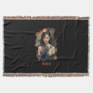 Geji - Ich liebe dich 我愛你 Decke