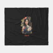 Geji - Ich liebe dich 我愛你 Fleecedecke (Vorderseite (Horizontal))