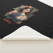 Geji - Ich liebe dich 我愛你 Sherpadecke (3/4)