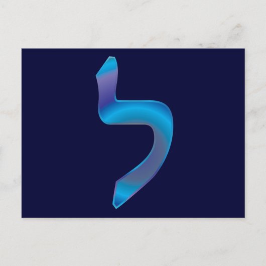 Gelähmt Postkarte (Vorderseite)