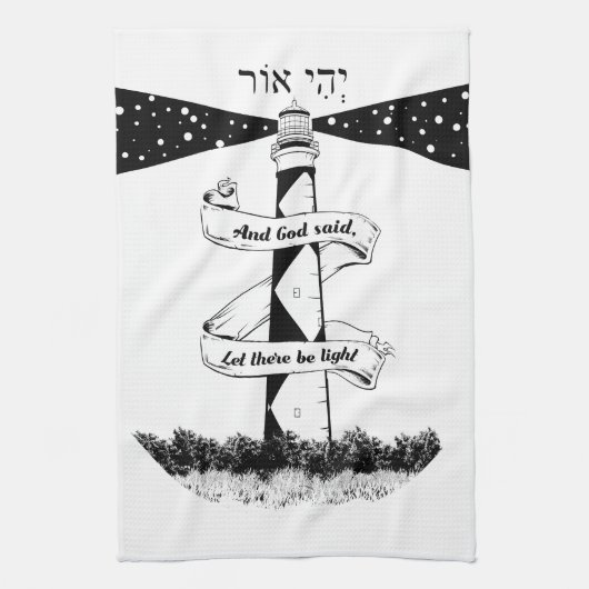 GELASSEN, ES GIBT EINEN Leuchtturm Geschirrtuch (Vertikal)