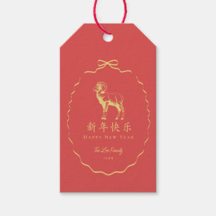 Gelb/Goldene Bogen Ziege/Schaf Chinesisches Neujah Geschenkanhänger