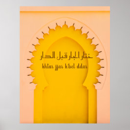 Gelbberberischer Torbogen –  Poster