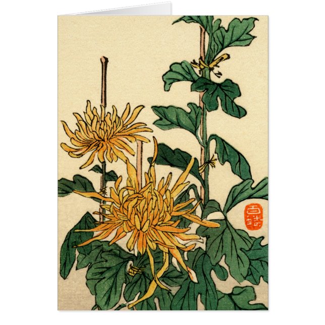 Gelbe japanische Blumen no.2 (Vorne)