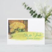 gelbe Rosen - danke auf Arabisch (Stehend Vorderseite)