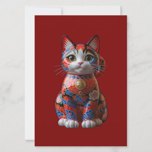 Geldkatze Einladung (Vorderseite)