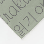 "GELESEN" in der unterschiedlichen Sprachdecke Fleecedecke (Ecke)