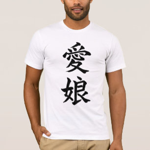 Geliebte Tochter; Kanji-Symbol-T - Shirt; T-Shirt