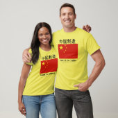 GEMACHT IN DER CHINA T-Shirt (Unisex)