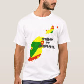 Gemacht in Grenada T-Shirt (Vorderseite)