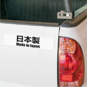Gemacht in Japan 日本製 Nihon Sei japanischem Autoaufkleber (Auf Lkw)