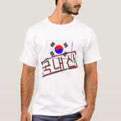 Gemacht in Südkorea-T - Shirt (Vorderseite)