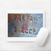 "Gemacht in UDSSR " Mousepad (Mit Mouse)