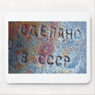 "Gemacht in UDSSR " Mousepad