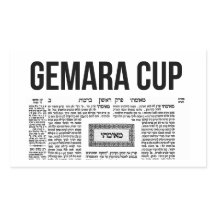 Gemara Cup - Deutschland Kopf. Talmud